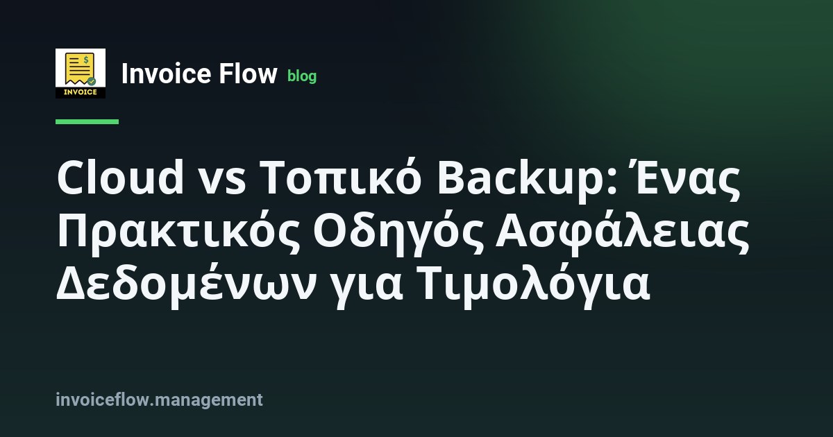 Ένα τηλέφωνο που στέλνει backup με δύο τρόπους — προς τα πάνω στο σύννεφο και προς τα κάτω σε τοπικό αρχείο — σε μια ήρεμη διάταξη ασφάλειας δεδομένων