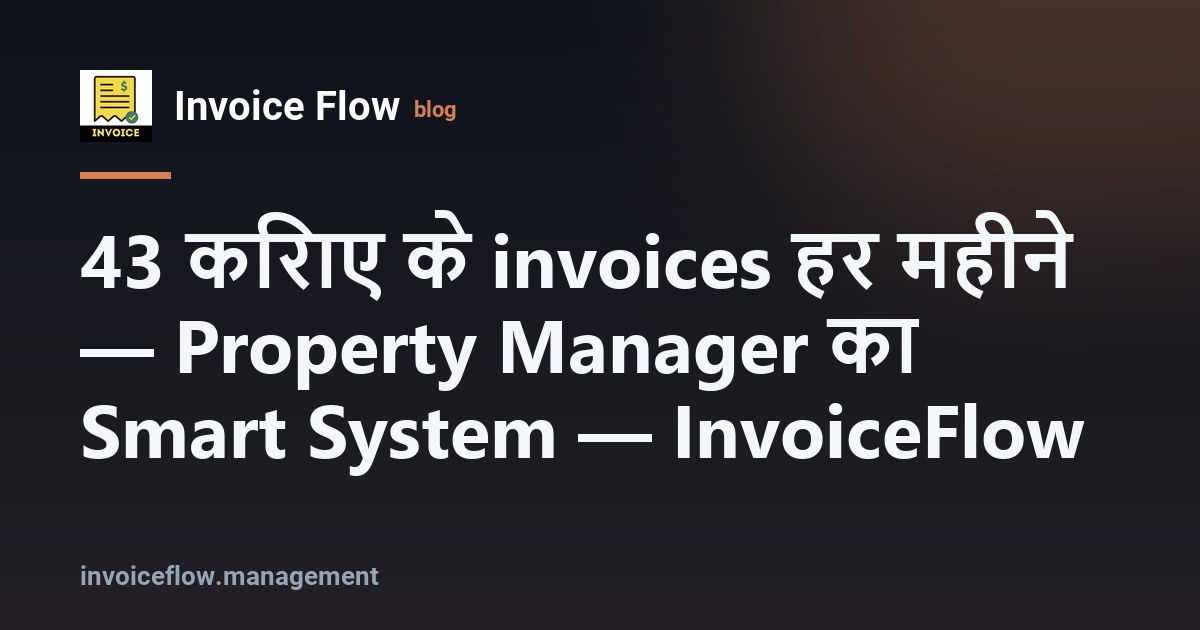 Mariam Haddad Dubai के एक ऊँची इमारत की खिड़की के पास खड़ी हैं, हाथ में phone है जिस पर invoice list दिख रही है, पीछे Dubai का skyline है