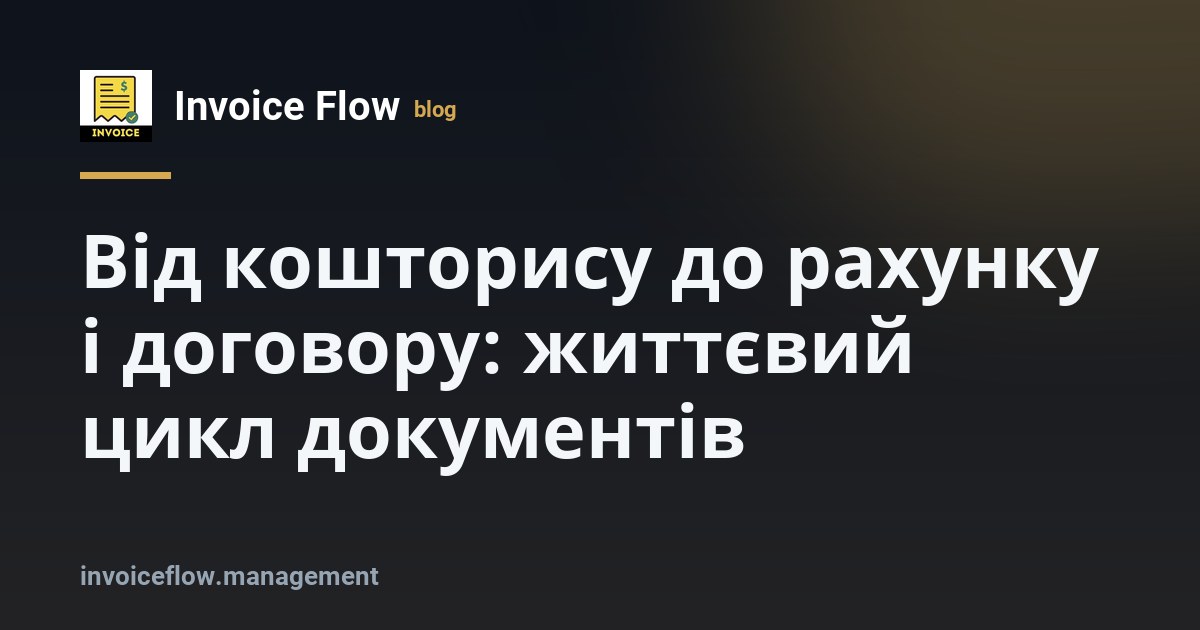 Столяр переглядає документи на планшеті поруч із деревообробним верстатом